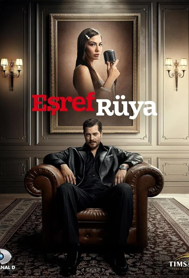 Трейлер
